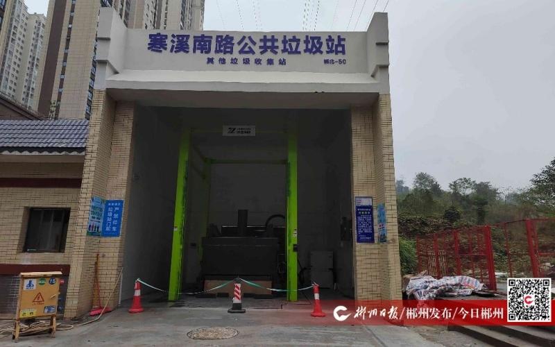 市城区及周边76座老旧垃圾站改造升级(图1)