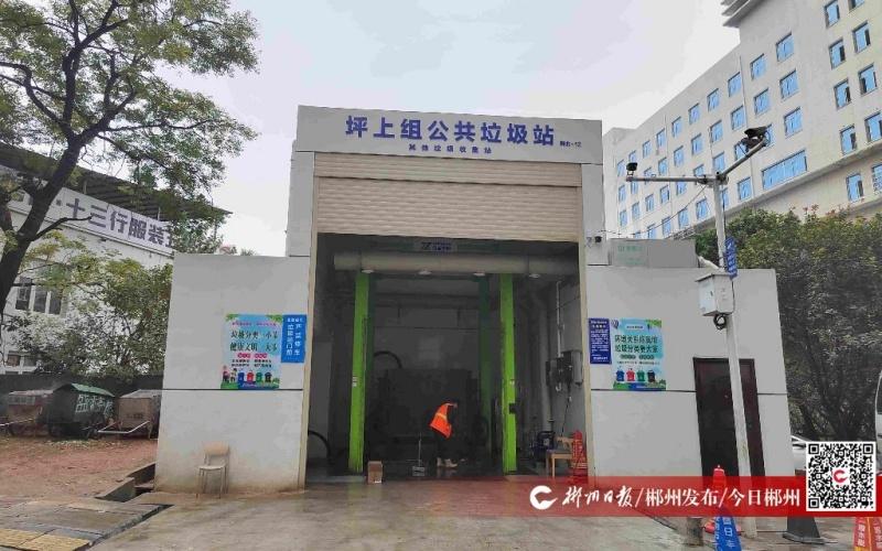 市城区及周边76座老旧垃圾站改造升级(图3)