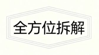 韦思卡尔80T过滤器适合别墅吗?从通量、适配人口到安装全面分析(图2)