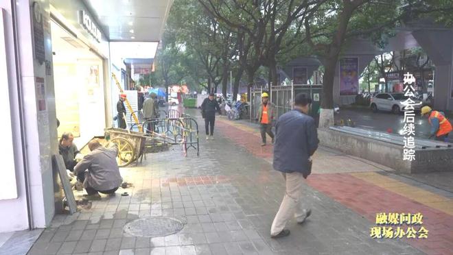 融媒问政现场办公会｜深夜塌陷的人行道(图26)