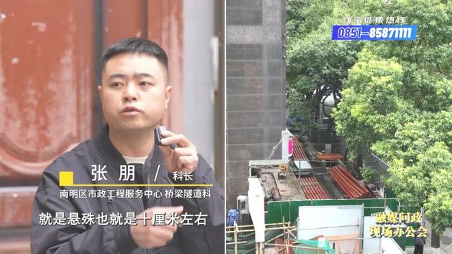 融媒问政现场办公会｜深夜塌陷的人行道(图18)