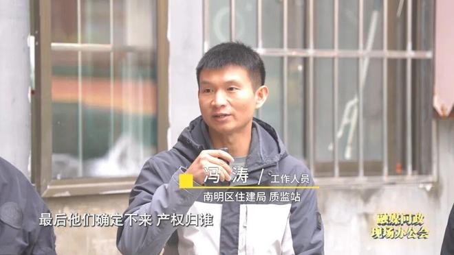 融媒问政现场办公会｜深夜塌陷的人行道(图24)