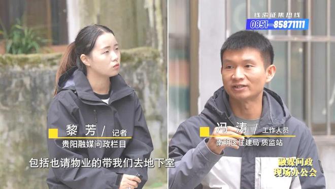 融媒问政现场办公会｜深夜塌陷的人行道(图20)