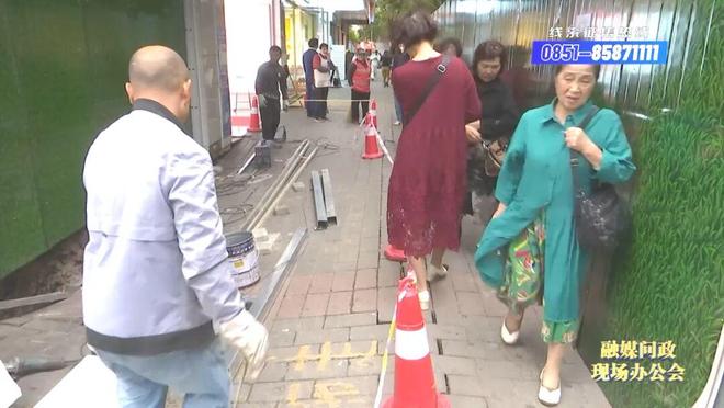 融媒问政现场办公会｜深夜塌陷的人行道(图21)