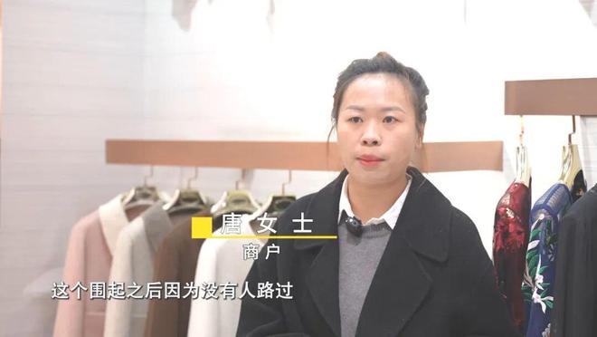 融媒问政现场办公会｜深夜塌陷的人行道(图4)