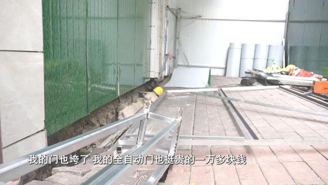 融媒问政现场办公会｜深夜塌陷的人行道(图2)