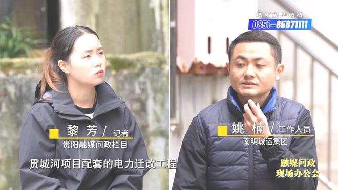 融媒问政现场办公会｜深夜塌陷的人行道(图14)