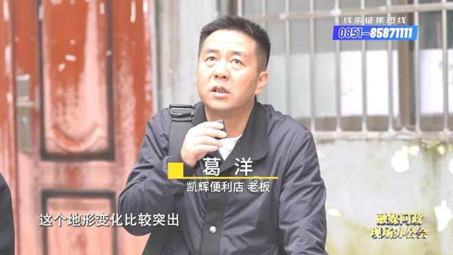 融媒问政现场办公会｜深夜塌陷的人行道(图9)