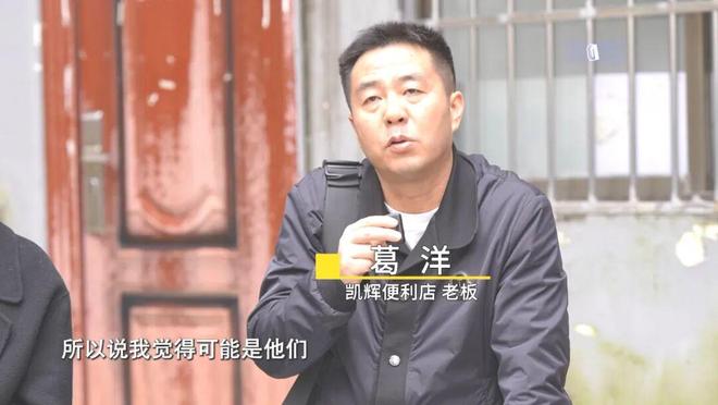 融媒问政现场办公会｜深夜塌陷的人行道(图8)