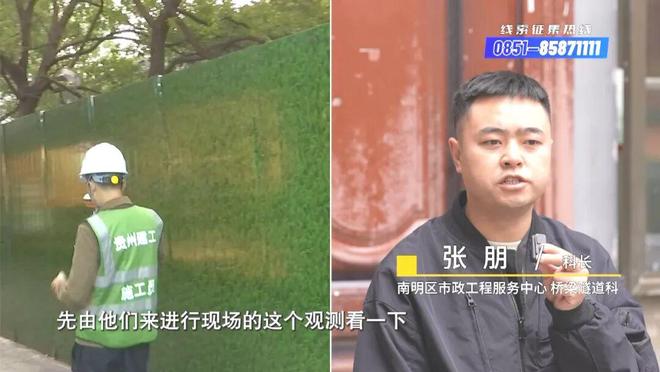 融媒问政现场办公会｜深夜塌陷的人行道(图11)