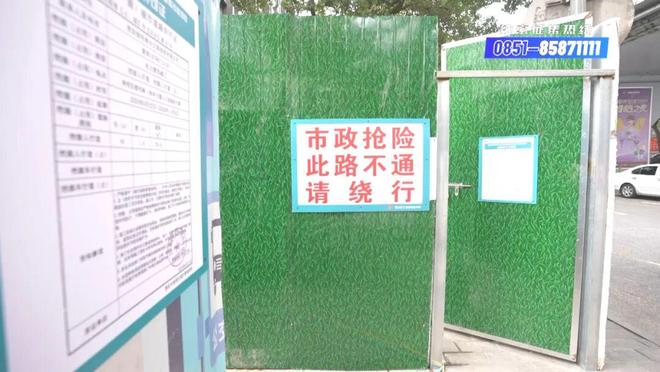 融媒问政现场办公会｜深夜塌陷的人行道(图15)