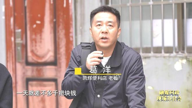 融媒问政现场办公会｜深夜塌陷的人行道(图16)