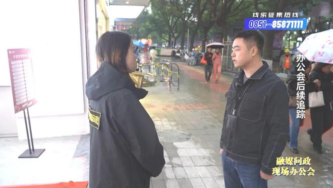 融媒问政现场办公会｜深夜塌陷的人行道(图29)