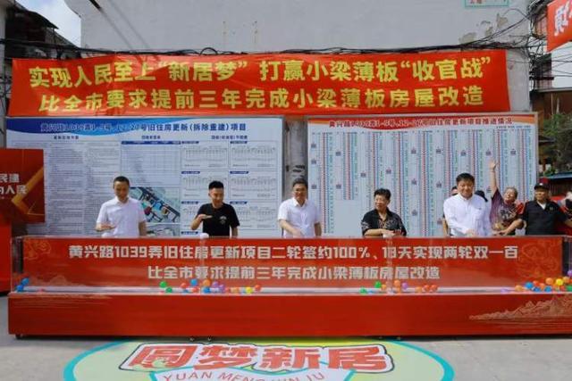 上海“拎马桶”改造任务总体完成杨浦兑现“人民城市”承诺、书写民生答卷：告别“拎马桶”一个也不能少！(图2)