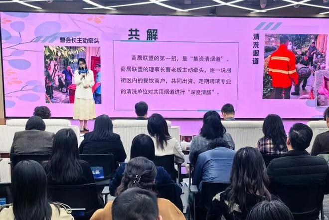 从“火气”到“烟火气”他们如何把“你和我”变成“我们”？(图2)