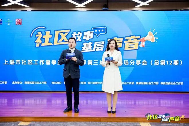 从“火气”到“烟火气”他们如何把“你和我”变成“我们”？(图1)