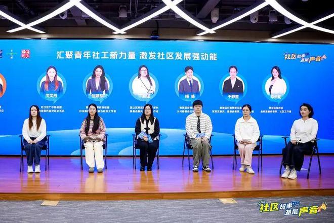 从“火气”到“烟火气”他们如何把“你和我”变成“我们”？(图3)