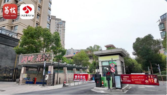 事发淮安一小区！多名业主崩溃反映现场流得到处都是(图5)