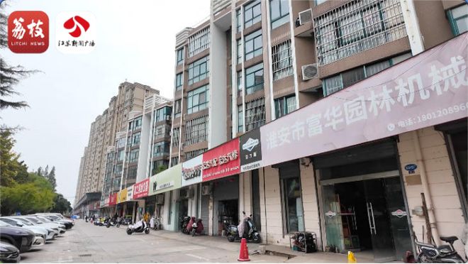 事发淮安一小区！多名业主崩溃反映现场流得到处都是(图4)