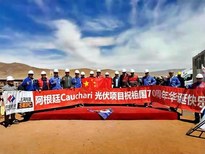 上海电建:以能聚力绿动未来(图5)