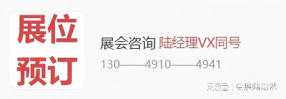 震撼来袭！2026上海泵阀管道展览会精彩不容错过！(图2)