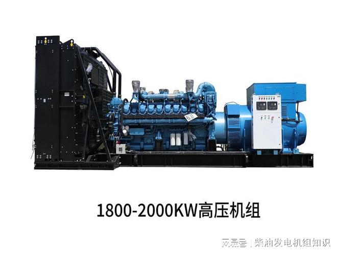 移动发电机组优选山东康姆勒电力集团多领域应用品质服务双保(图1)