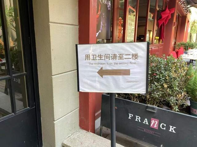 武康路一厕所终于不再排队超45分钟！徐汇推“共享公厕”书店、菜场等“慷慨解囊”但也遇到点烦恼(图5)