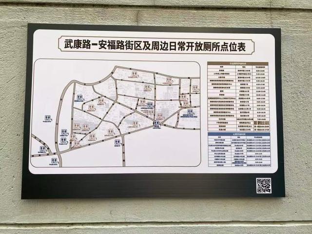 武康路一厕所终于不再排队超45分钟！徐汇推“共享公厕”书店、菜场等“慷慨解囊”但也遇到点烦恼(图2)