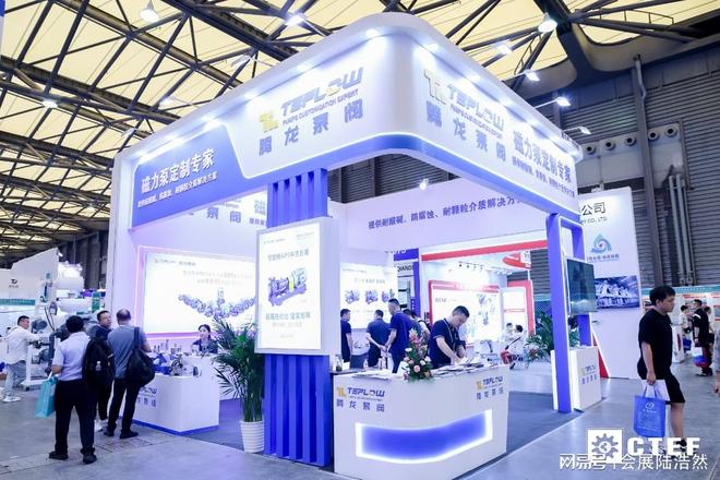 2026中国国际化工泵阀博览会-泵阀管道展(图3)