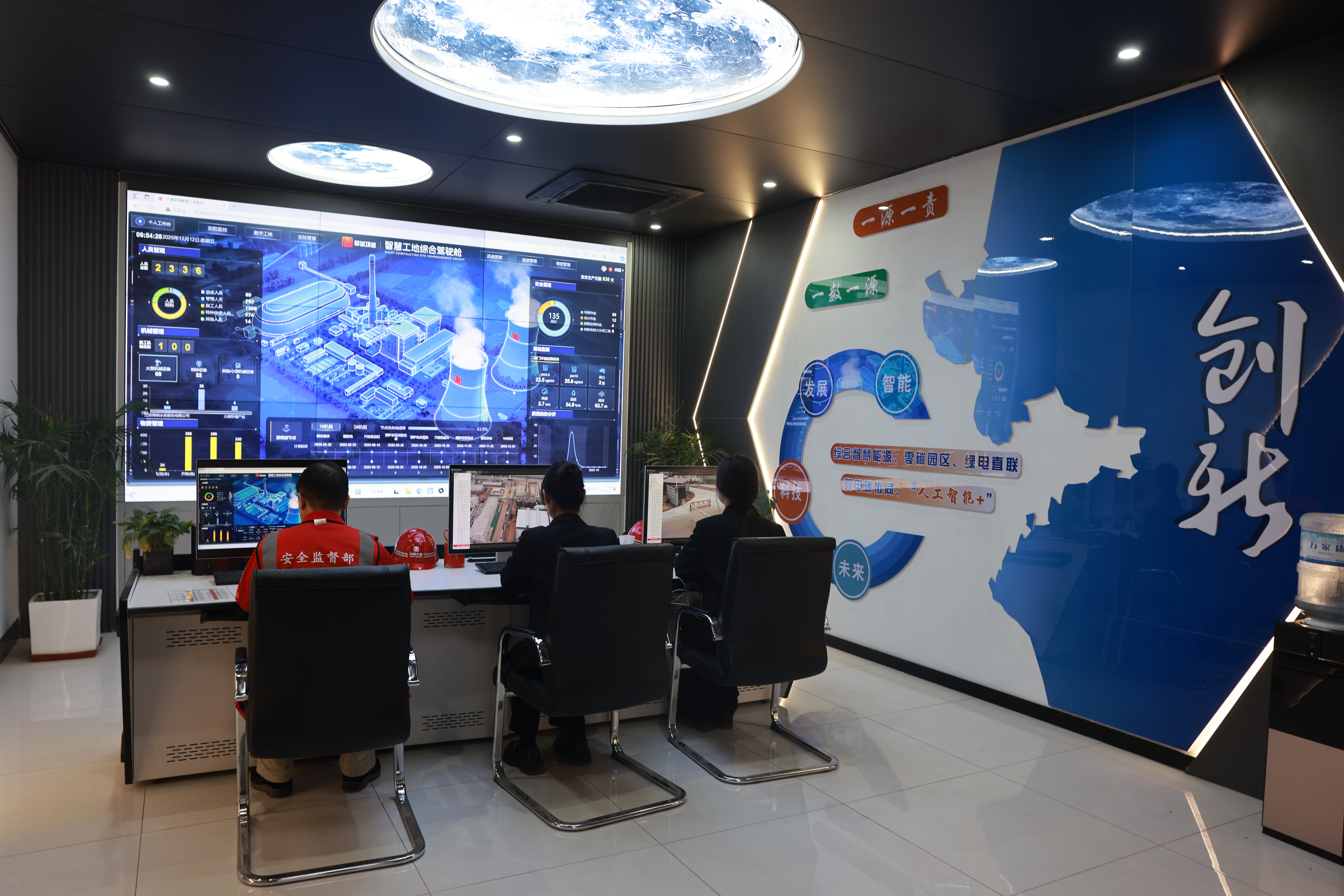 大唐郓城项目以“四化”协同书写新一代煤电工程高质量发展答卷(图3)