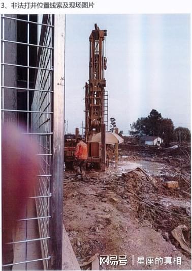 徐州违建侵占国有地判决生效仍运营(图3)