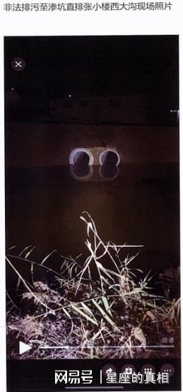 徐州违建侵占国有地判决生效仍运营(图4)