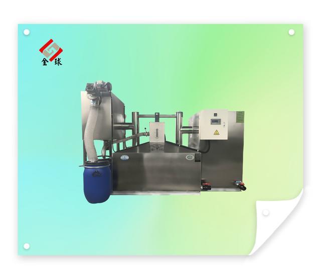 隔油池选型难？图集帮学校食堂避坑(图1)