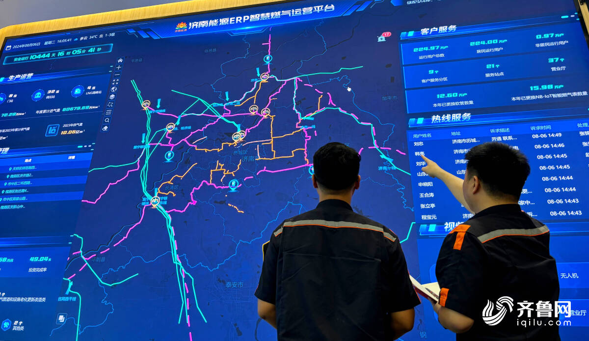 搭建信息监管平台、深挖复核山东推出燃气管道设施保护办法(图2)
