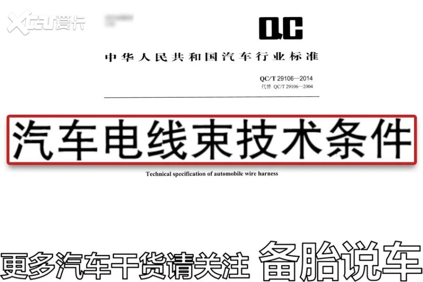 发动机舱脏了用水枪直接冲会出问题吗(图4)