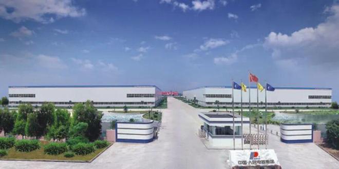 人民电器集团上海电力工程安装公司喜获承装（修、试）二级新证(图1)