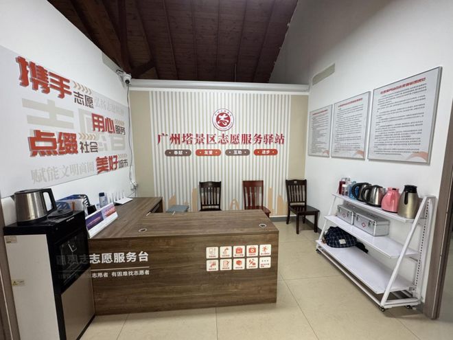 民生微实事暖民心海珠赤岗街绘就幸福生活新图景(图6)