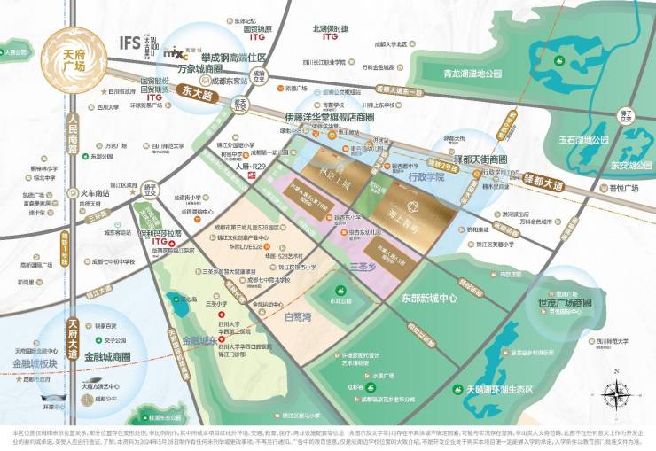 成都【国贸人居海上蓉屿】售楼处电话(认证)_春节看房预约_2月优惠活动_在售户型_房价走势(图6)