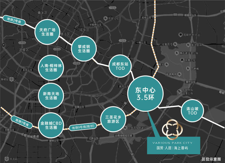成都【国贸人居海上蓉屿】售楼处电话(认证)_春节看房预约_2月优惠活动_在售户型_房价走势(图3)