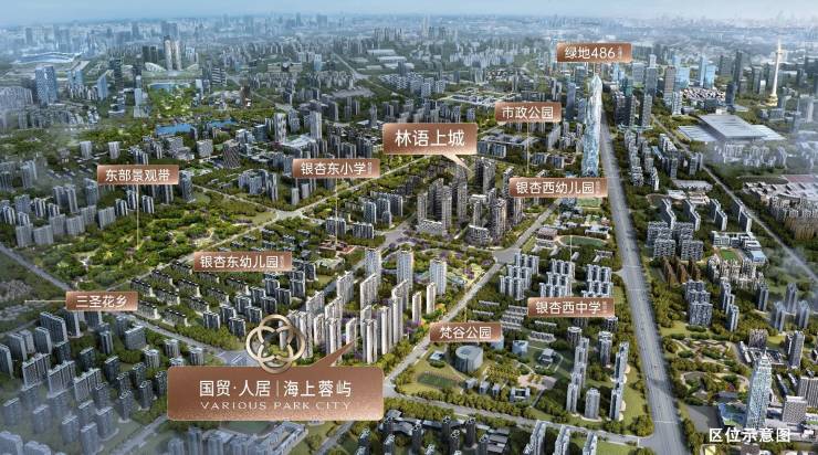 成都【国贸人居海上蓉屿】售楼处电话(认证)_春节看房预约_2月优惠活动_在售户型_房价走势(图4)