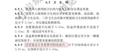 卫生间同层排水赋能适老化改造吉博力彰显专业实力(图5)