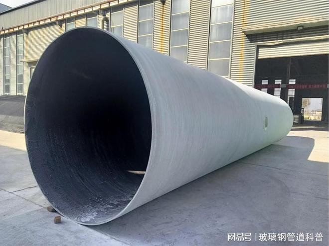 建筑工程给排水设计规范解读：玻璃钢管道的适用场景与安装要点(图1)