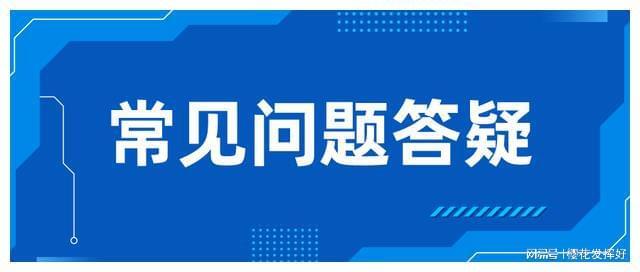 广州排水证怎么办理？超详细教程建议收藏查看！(图2)