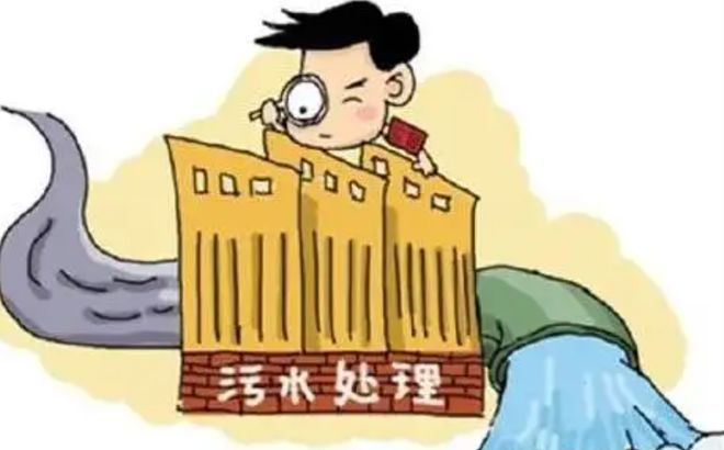 厦门市城镇污水排入排水管网许可办理指南(图1)