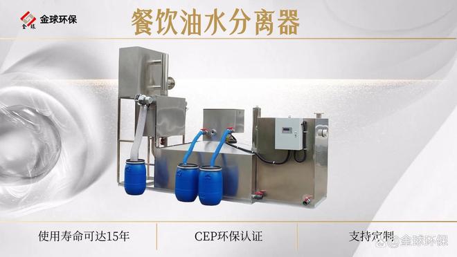 一体化隔油池安装流程-地下室也能轻松装(图1)