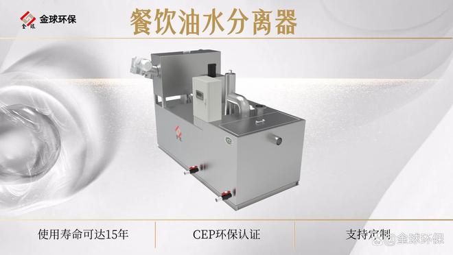 一体化隔油池安装流程-地下室也能轻松装(图2)