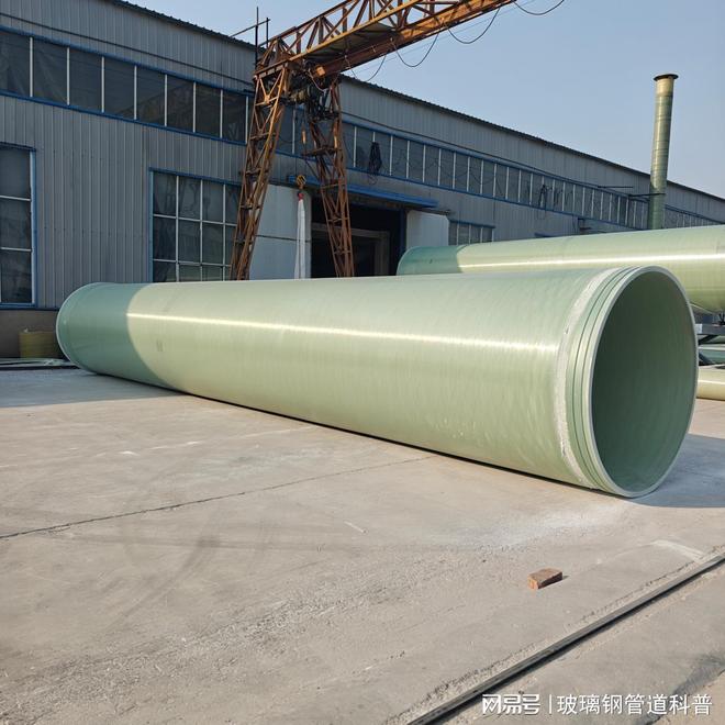 玻璃钢管道怎么选？避开这3个坑项目寿命多延30年！(图1)