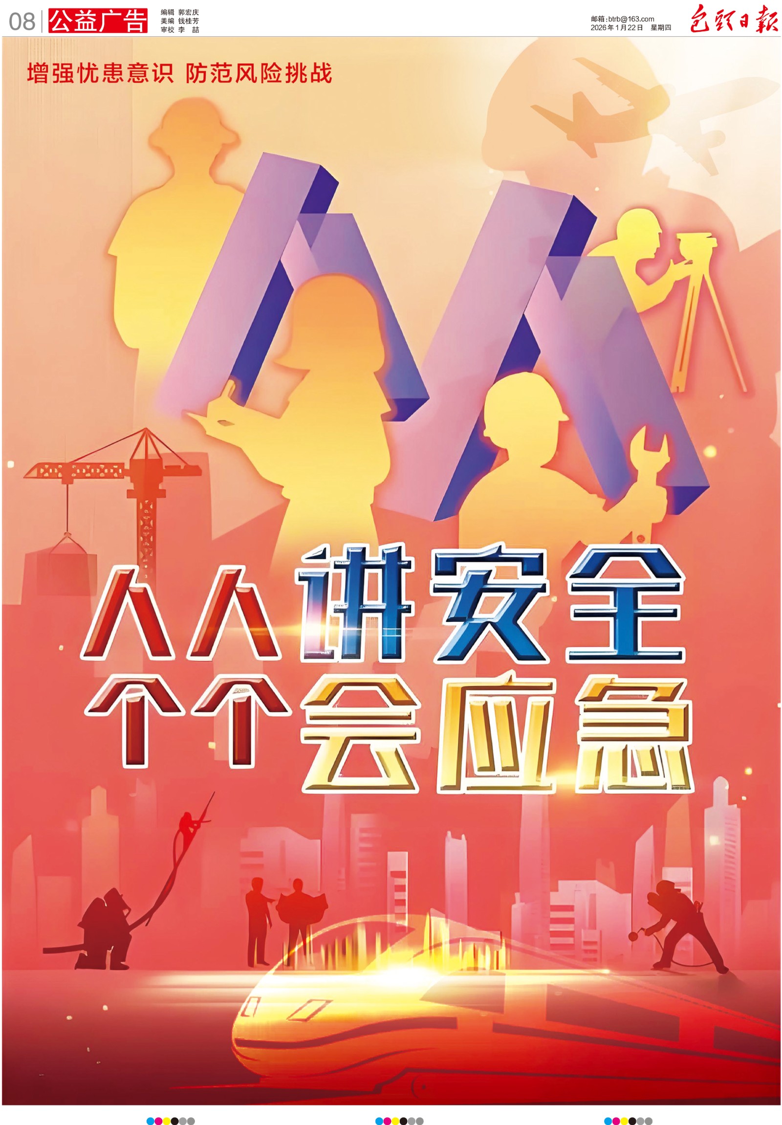 骉腾·2026|包头绘就绿色转型新“铝”途(图4)