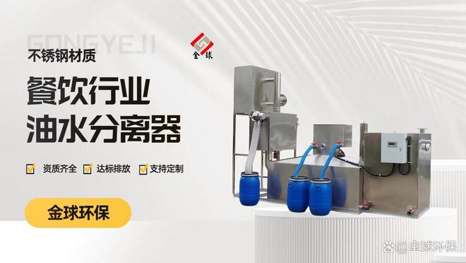 隔油提升设备安装全流程教程：从地下室到市政管网(图6)