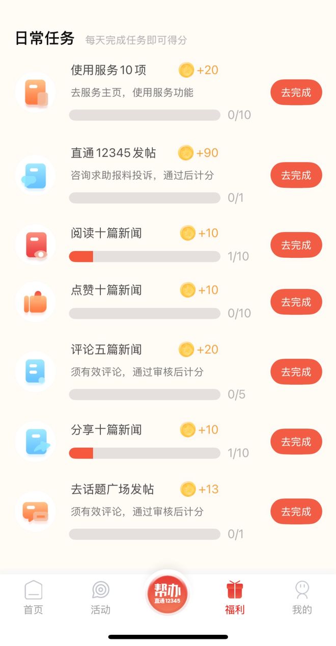 该“补妆”啦!市民反映多条道路交通标线模糊不清影响出行……相关部门回应→丨直通12345·诉求热点(图7)